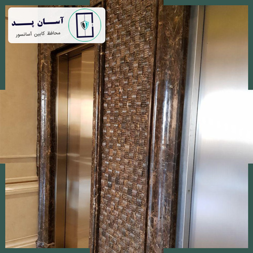 محافظ کابین آسانسور چیست؟